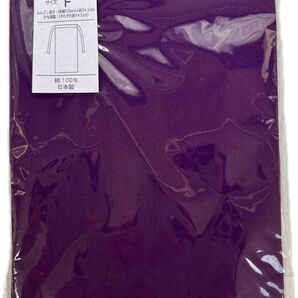 日本ふんどし 紫