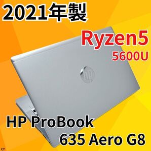 【美品】HP ProBook 635 Aero G8/Ryzen5/8GB/SSD256GB