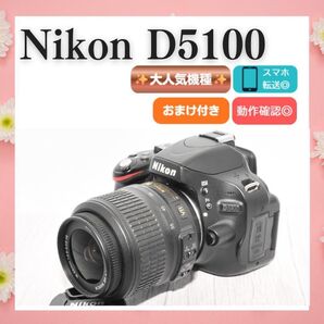 【美品】Nikon D5100自撮り ニコン 一眼レフ 初心者 スマホ転送 自撮り
