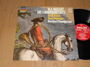 蘭PHILIPS☆ERICH PENZEL/モーツァルト/DIE 4 HORNKONZERTE/PAUMGARTNER（輸入盤）