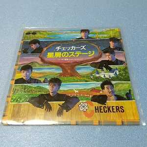 [ used record ] The Checkers star .. stage electric shock Lookin'&shokin'[ single record ]