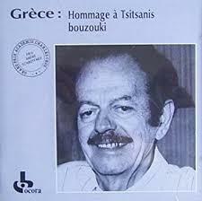 ★ギリシャ歌謡の巨匠!!入門編。Vasslis Tsitsnis ヴァシリス・ツィツァーニスのCD【Homage to Tsitsanis】オコラ旧規格盤。