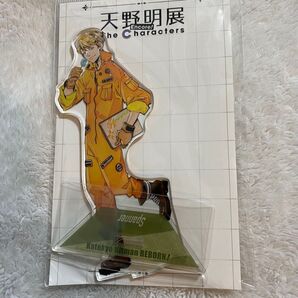 【リボーン / REBORN】スパナ アクスタ アクリルスタンド