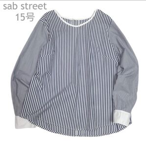 サブストリート 大きいサイズ 15号 3L相当 ストライプ 長袖 シャツ 青系 ブラウス