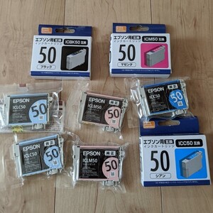 ★値下げ★ EPSON 純正 互換 50 インクカートリッジ 5色 8個セット