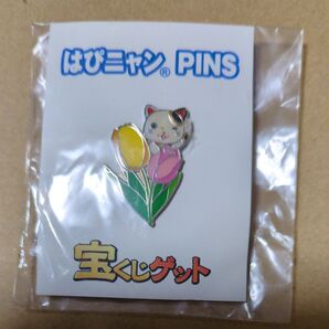 非売品 宝くじピンバッジ ピンズ 宝くじゲット チューリップとまねきねこ ピンバッジ ピンズ 縁起物