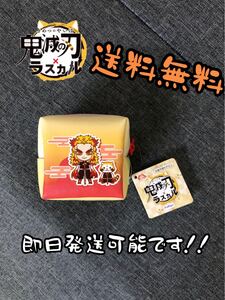 【鬼滅の刃】鬼滅の刃×ラスカルコラボ 煉獄杏寿郎 スクエアポーチ キューブポーチ