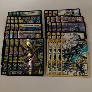 デュエルマスターズ 白緑GOD 格安デッキ 40枚