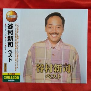 【新品CD】谷村新司ベスト 2枚組 全30曲入 ※無料配送