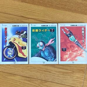 仮面ライダー Shotaro World 全巻セット 石森章太郎 初版