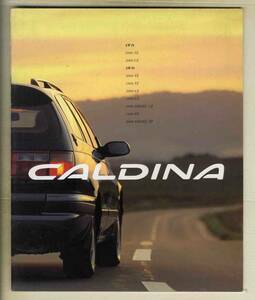 [b5029]93.10 Toyota Caldina catalog 