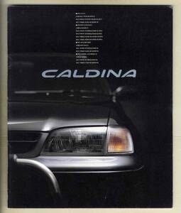 [b5027]95.2 Toyota Caldina catalog 