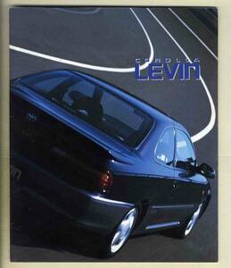 [b5015]93.5 Toyota Corolla Levin catalog 
