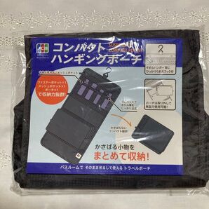 JCB ノベルティグッズ コンパクト ハンギングポーチ トラベルポーチ