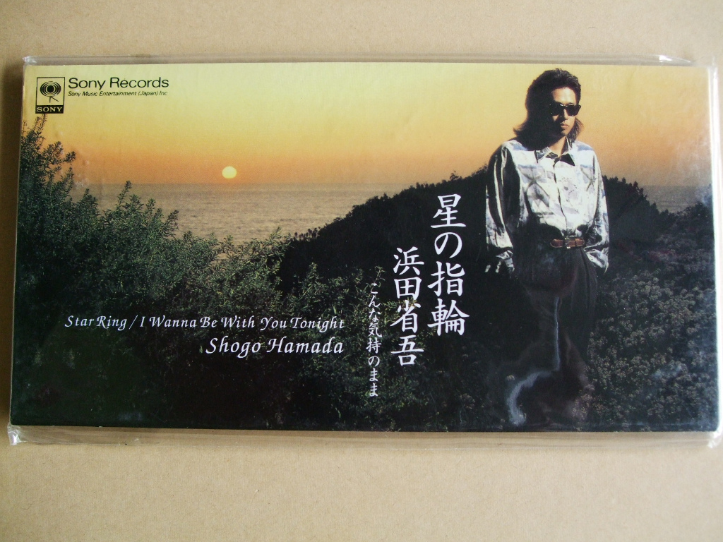 ヤフオク! -「浜田省吾 cd シングル」の落札相場・落札価格