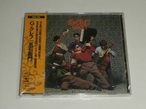 新品未開封CD / G-クレフ『五右衛門』G-CLEF CSCL-1140