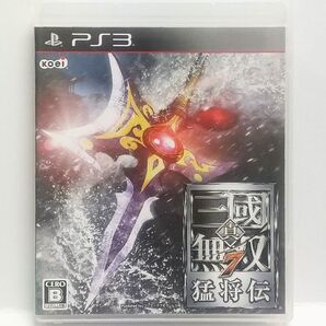 中古PS3ソフト:真・三國無双7 猛将伝