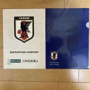 JFA 日本代表 サポートカンパニー クリアファイル 2枚セット 未使用