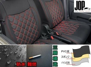 日野 プロフィア テラヴィ シートカバー ダイヤカット ステッチ 艶無し レッドキルト PVCレザー 枕一体型 助手席用 左側 H7/5~H15/11 新品