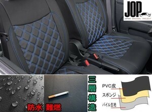 日野 プロフィア テラヴィ シートカバー ダイヤカット ステッチ 艶無し ブルーキルト PVCレザー 枕一体型 助手席用 左側 H7/5~H15/11 新品