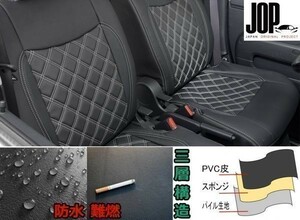 マツダ タイタン 6型 標準 シングルキャブ H19/1- シートカバー ダイヤカット ステッチ ホワイト キルト 艶無し PVCレザー 運転席 右