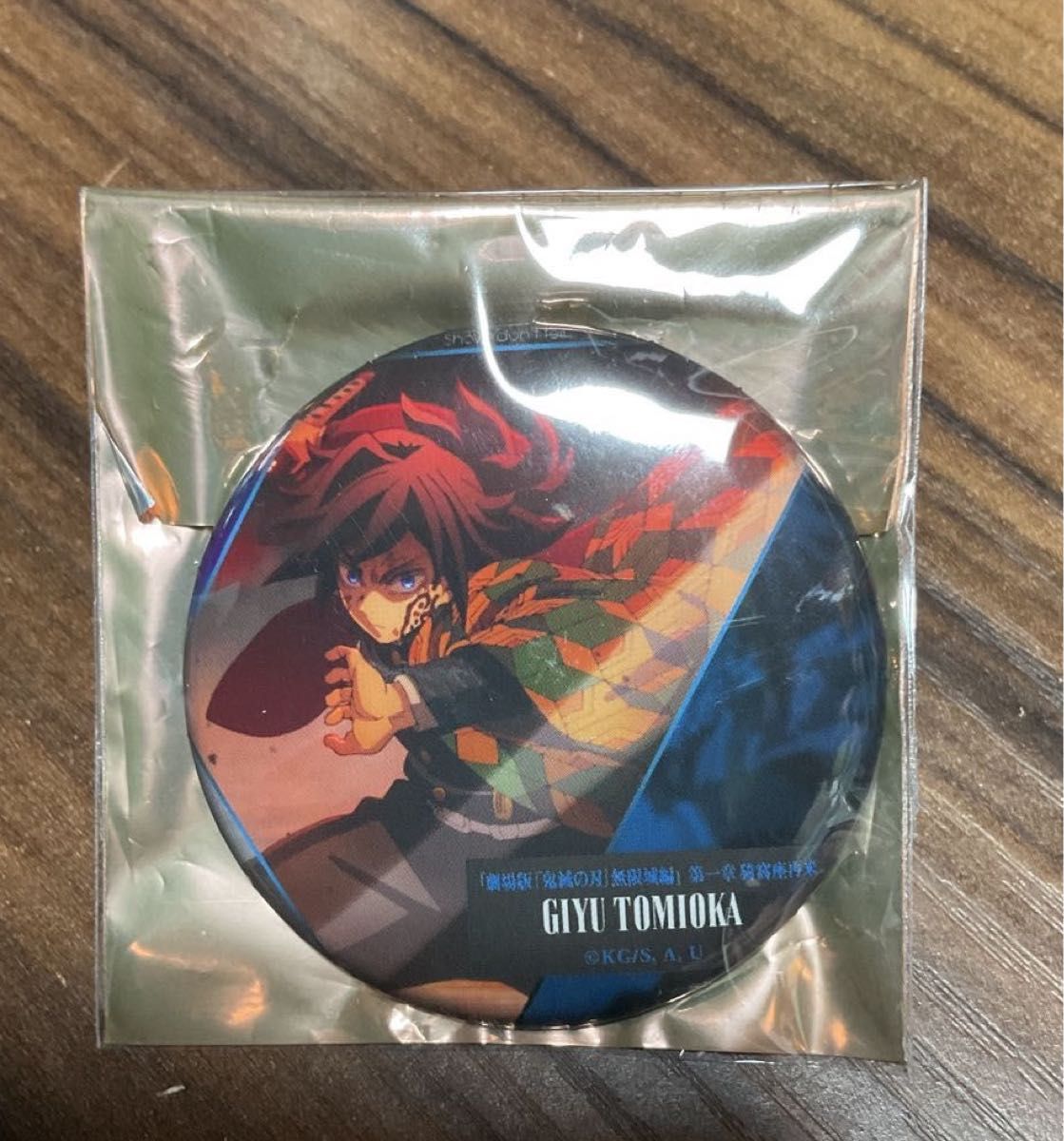 鬼滅の刃 無限城編 劇場物販 ものがたる背中 コレクション 缶