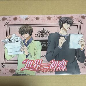中村春菊 世界一初恋 クリアファイル