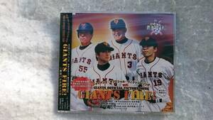 GIANTS FIRE!　 松井秀喜 東京バナナボーイズ 読売巨人軍創設60周年記念