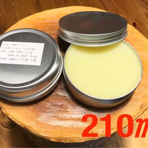 大容量 蜜蝋ワックス 210ml(国産)ビーズワックス Wax みつろう