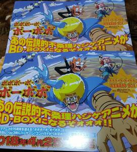 ヤフオク ヘッポコの中古品 新品 未使用品一覧 ヤフオク ヘッポコの中古品 新品 未使用品一覧
