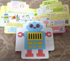 ヤフオク ママレードボーイ ボイスメモの中古品 新品 未使用品一覧 ヤフオク ママレードボーイ ボイスメモの中古品 新品 未使用品一覧