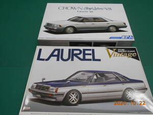 2 pcs. set 1/24 The * model car series No.87 Toyota UZS131 Crown Royal ru saloon G 1989 + The * the best car Vintage 63 Laurel C31