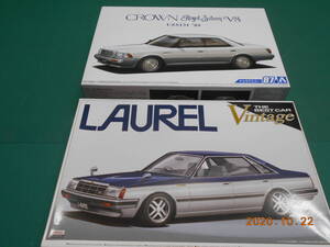 2台セット1/24 ザ・モデルカーシリーズ No.87 トヨタ UZS131 クラウンロイヤルサルーンG 1989 +ザ・ベストカー　ビンテージ63　ローレルC31