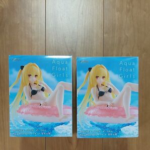 フィギュア Aqua Float Girls とらぶる ダークネス 金色の闇 2個セット 未開封 To LOVEる