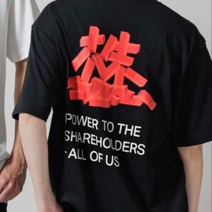 カブアンド POWER TO THE SHAREHOLDERS ALL OF US Tシャツ ブラック