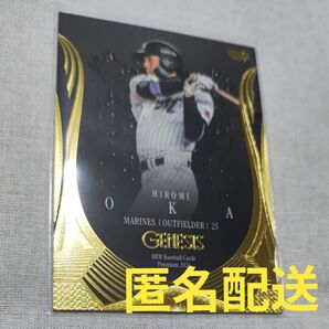 2024 BBM ベースボールカードプレミアム GENESIS(岡大海 千葉ロッテマリーンズ)