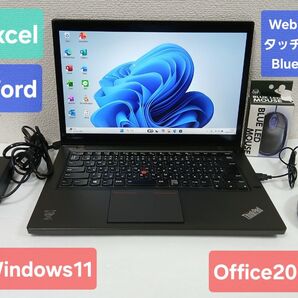 Lenovo ノートパソコン Windows11 Office2021 エクセル ワード タッチパネル Webカメラ 14インチ