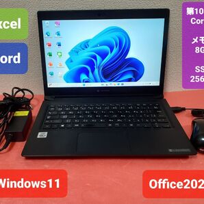 東芝 ノートパソコン Windows11 Office2021 エクセル ワード パワーポイント 第10世代 Corei3