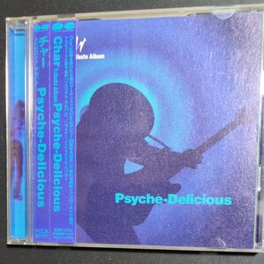 Char Tribute Album Psyche-Delicious チャー トリビュートアルバム