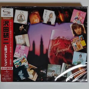 沢田研二/ A面コレクション