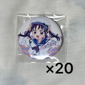 キミとアイドルプリキュア キミプリ 紫雨こころ 缶バッジ まとめ売り 海と空の境界線 プリティストア