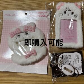 mikko characters lil ala mode スピンズ ムース tiny tiny