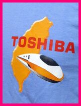 送料無料★東芝・台湾高速鉄道 TシャツSS-S　ブルー　300Km/hr達成　東雲2005　TOSHIBA　入手困難な激レアアイテムです！_画像4