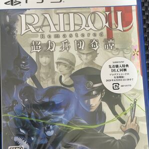 即日発送 PS5 RAIDOU Remastered 超力兵団奇譚 先着購入特典DLC同梱 未使用