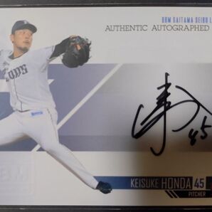 埼玉西武ライオンズ BBM 直筆サインカード 本田圭佑 2021