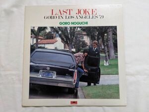 野口五郎 LAST JOKE GORO IN LOS ANGELES '79 見本盤 LP 白ラベル MR 3195