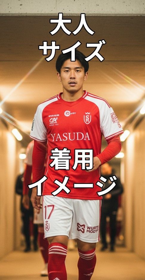 サッカー日本代表中村敬斗選手ユニホーム サッカー日本代表 2024-25 中村敬斗選手 ユニフォーム #13 Mサイズ