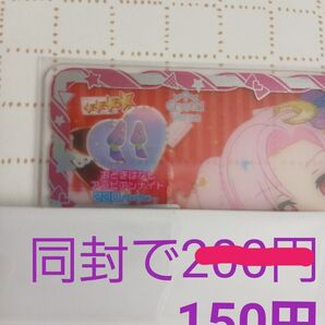 アイプリバース おとぎばなしアラビアンナイト くつ