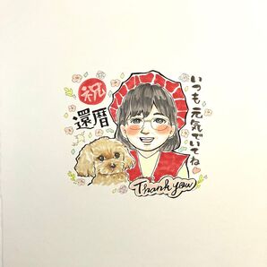 家族の似顔絵還暦祝い古希祝いプレゼント