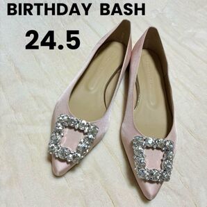 【未使用】BIRTHDAY BASH バースデーバッシュ ビジューパンプス ポインテッドトゥ 24.5 日本製 フラットシューズ